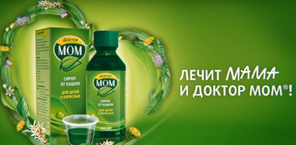 Як реклама транслює гендерні стереотипи