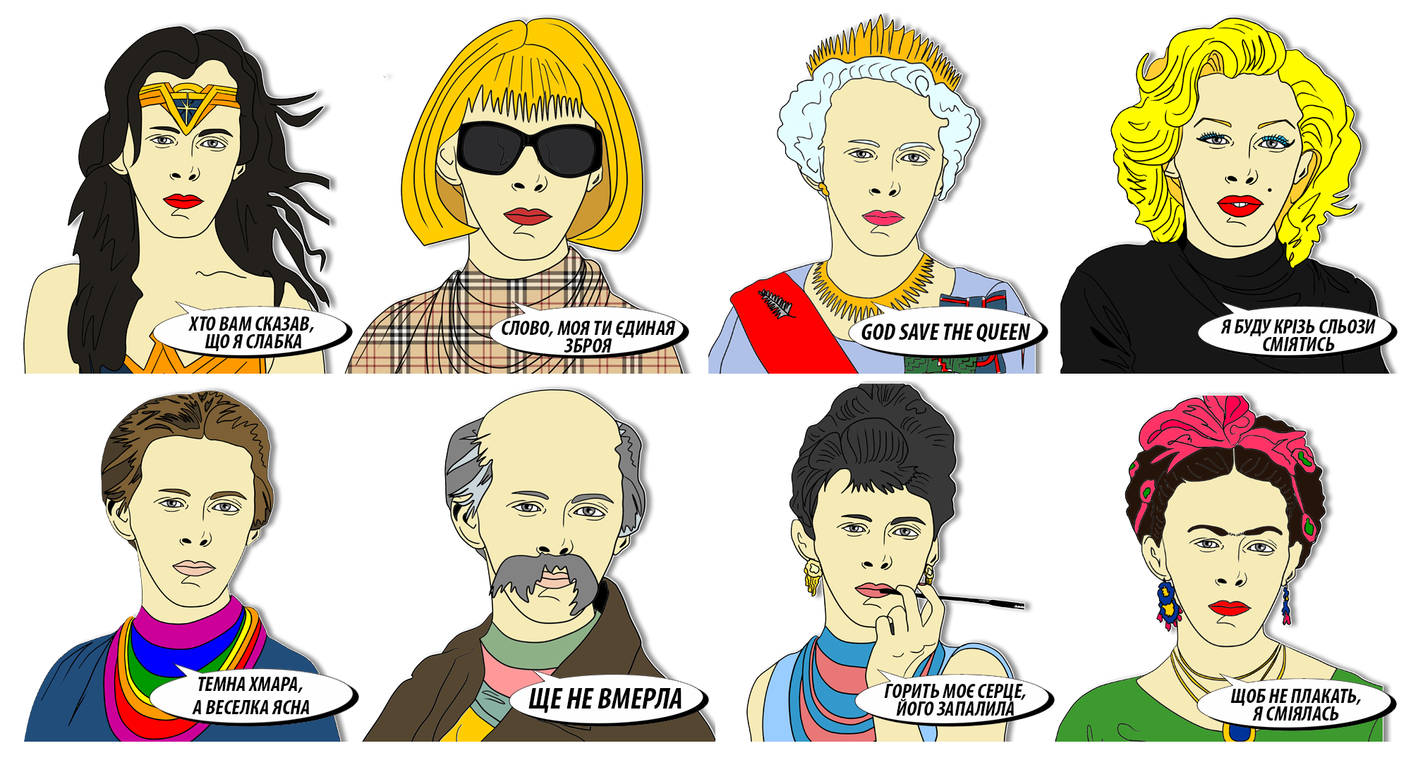 Восемь подруг Леси Украинки 1 Восемь подруг Леси Украинки