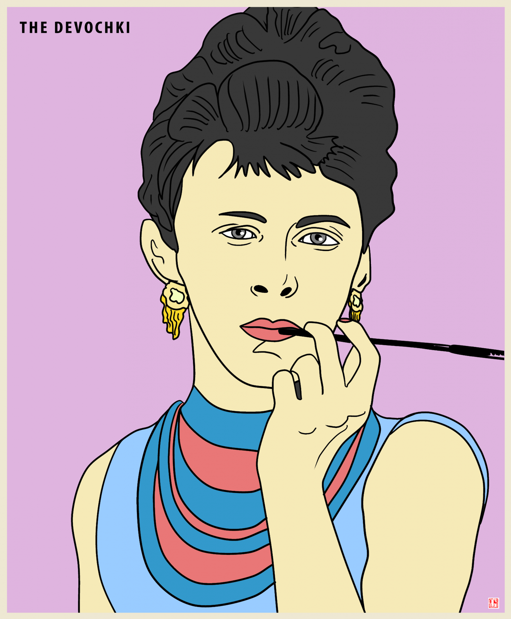 Восемь подруг Леси Украинки 5 Восемь подруг Леси Украинки