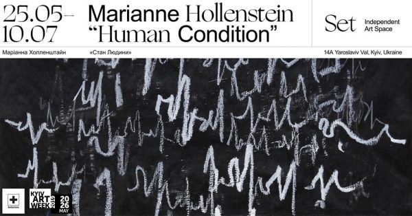 Що робити на Kyiv Art Week 2019