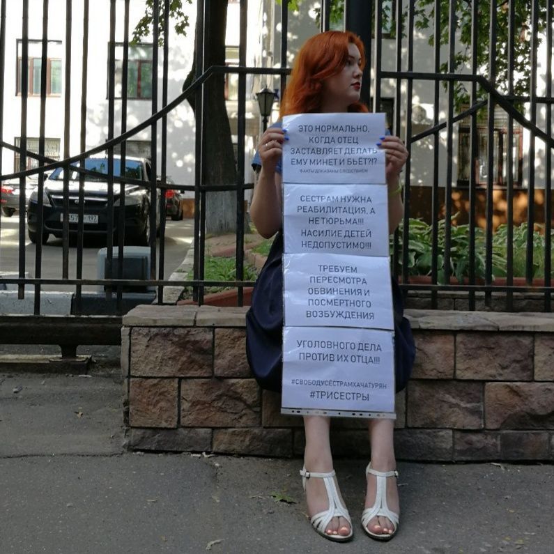 Вестник сексизма Vol. 38: Туризм, брендизм и мяч в вагине