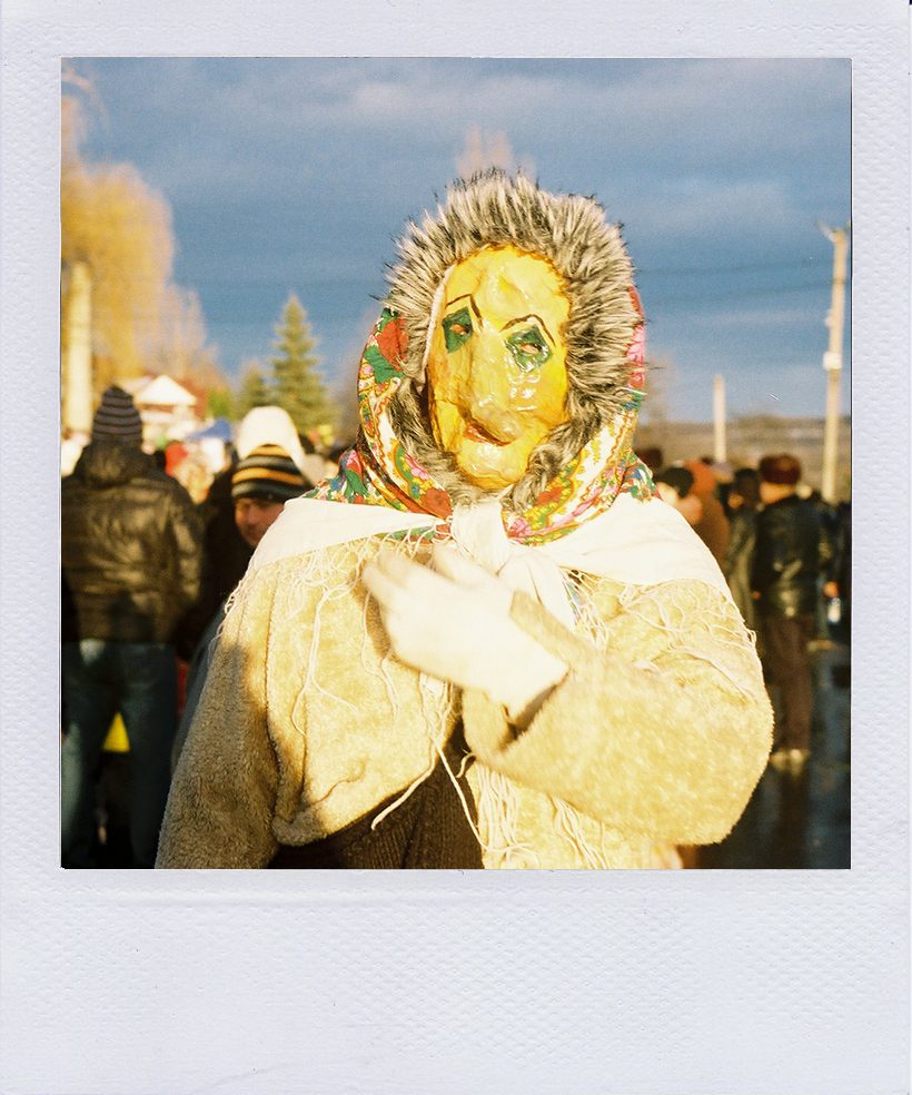 У пошуках свята