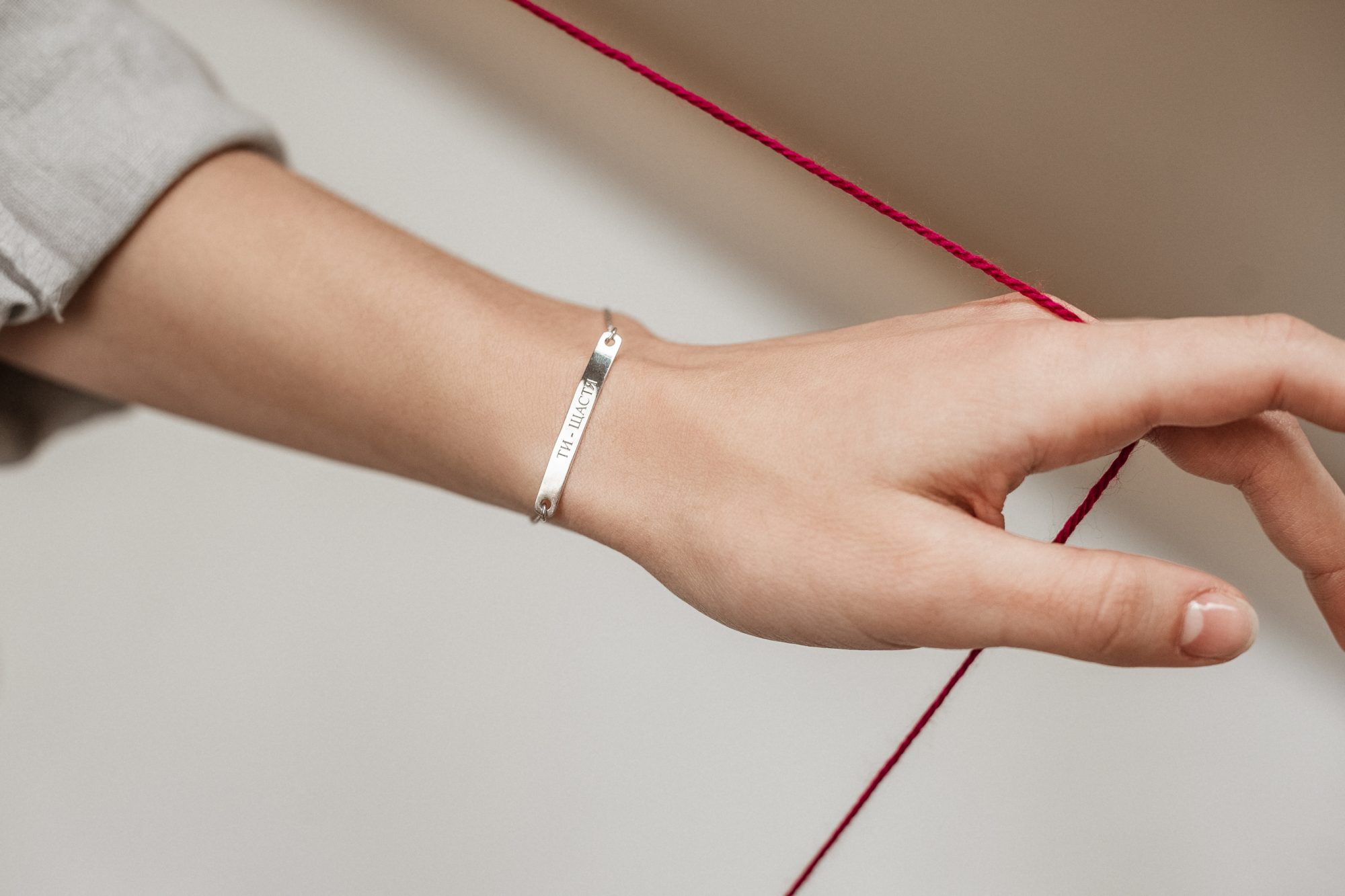 Ти не сама: браслети підтримки для жінок, які постраждали від домашнього насильства