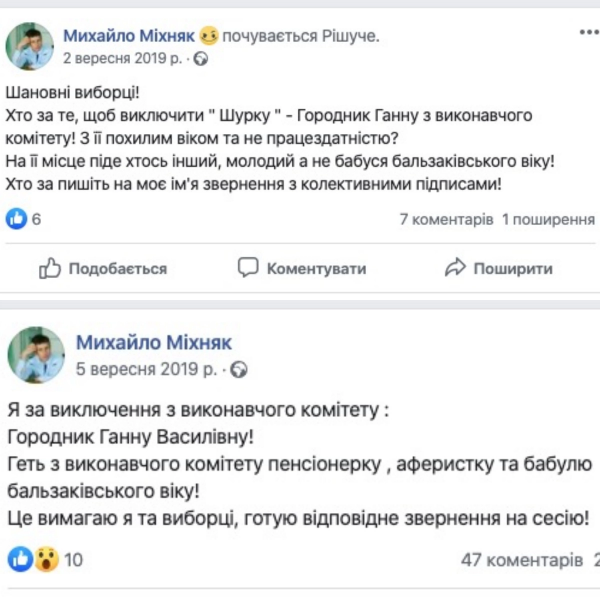 Вісник сексизму Vol. 44: Розрив глобального масштабу