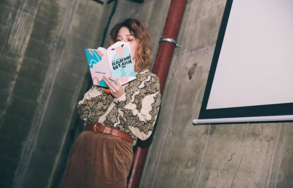 Женский самиздат: Как они делают это 