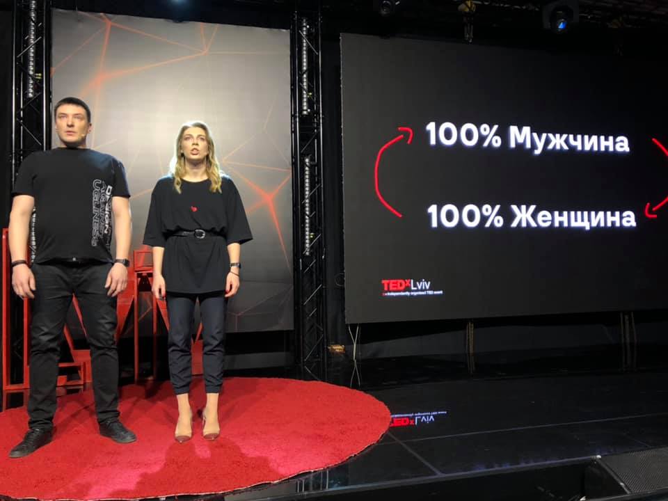 Чому я пішла з TEDxLviv та до чого тут сексизм