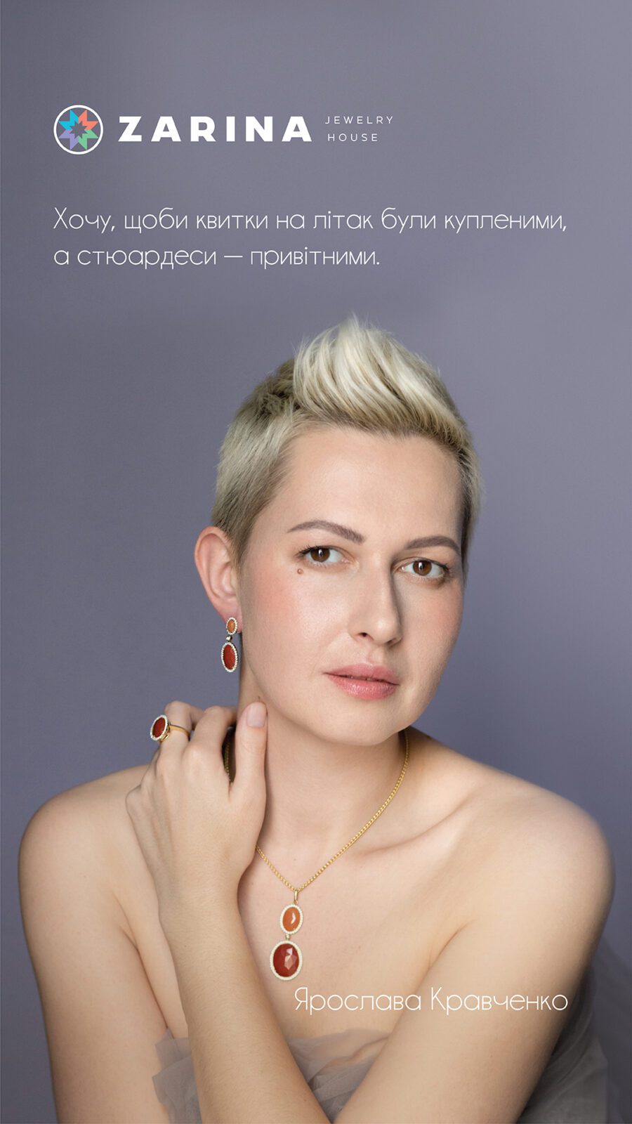 Моя цінність - моє хочу