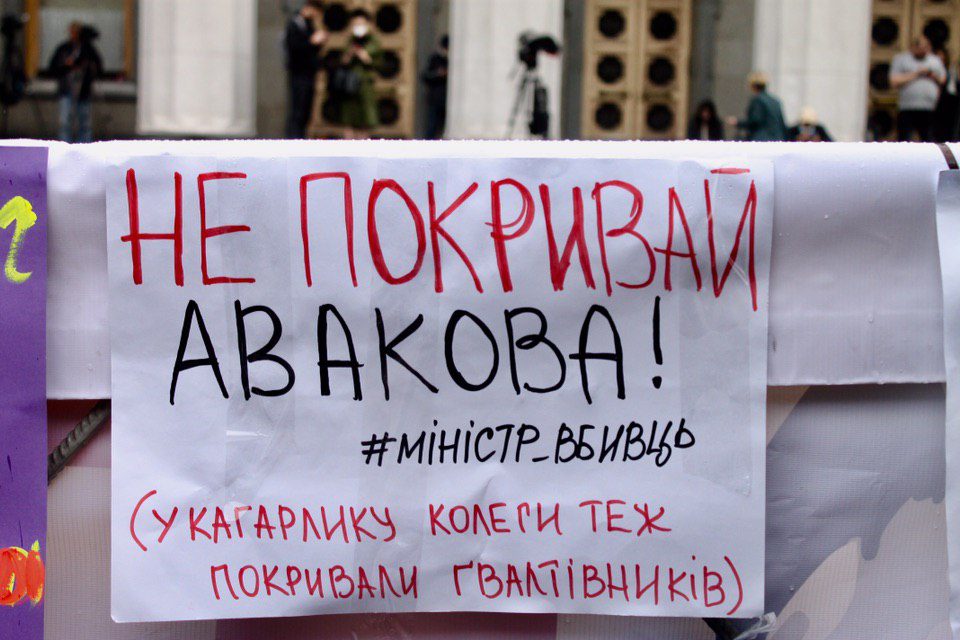 Кому дзвонити, коли ґвалтує поліція?