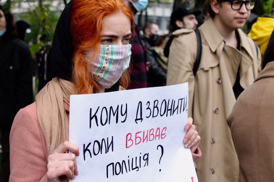 Кому дзвонити, коли ґвалтує поліція?