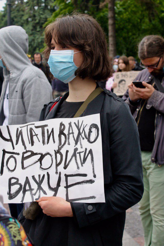 Кому дзвонити, коли ґвалтує поліція?