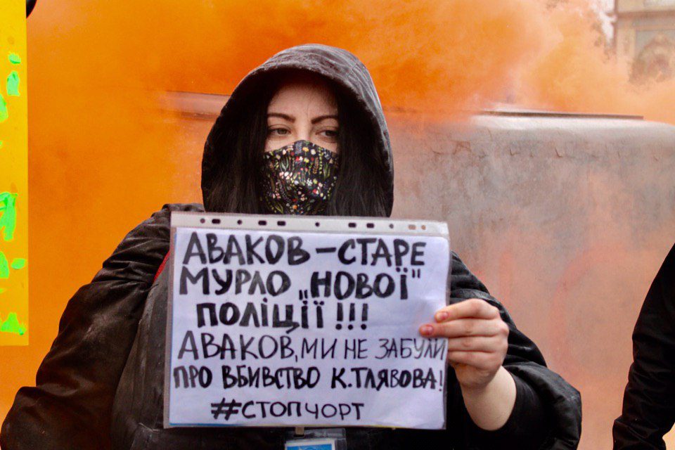 Кому дзвонити, коли ґвалтує поліція?