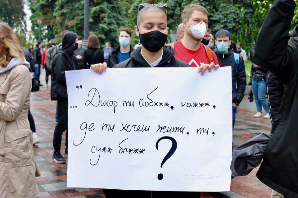 Кому дзвонити, коли ґвалтує поліція?