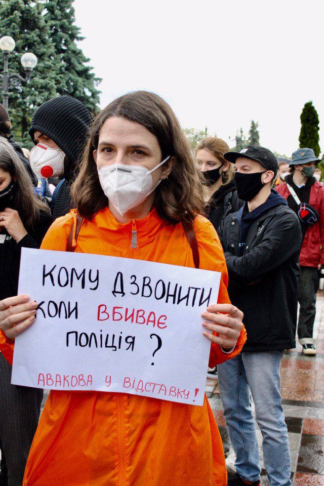 Кому дзвонити, коли ґвалтує поліція?