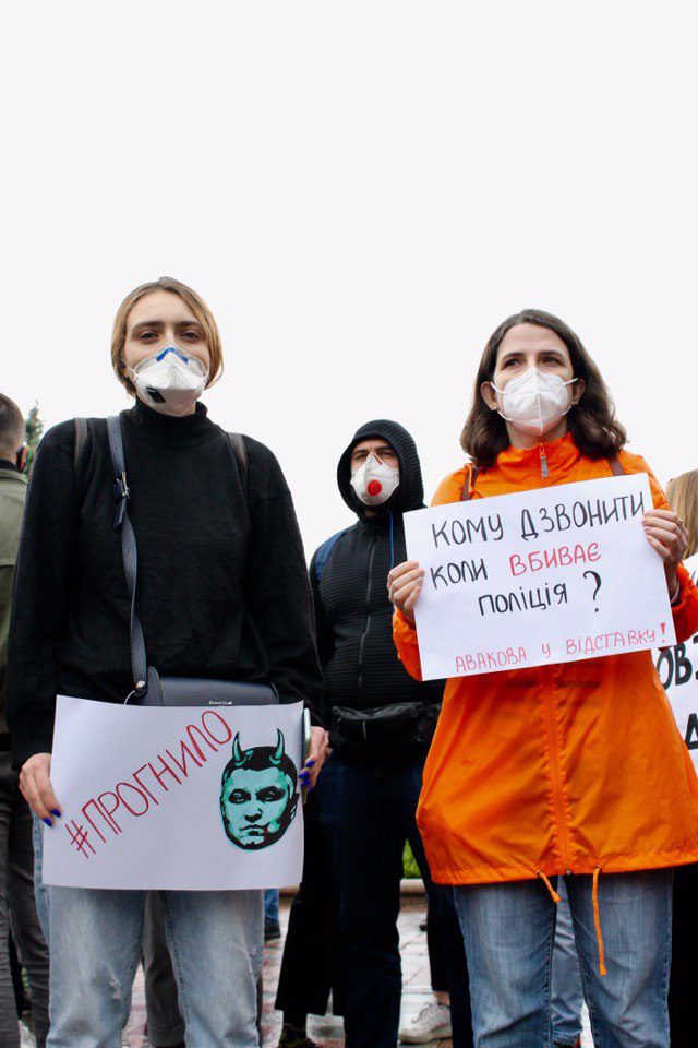 Кому дзвонити, коли ґвалтує поліція?