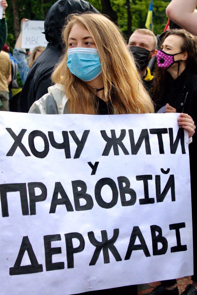 Кому дзвонити, коли ґвалтує поліція?