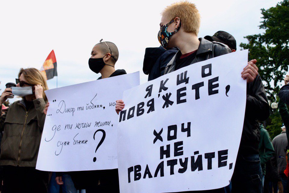 Кому дзвонити, коли ґвалтує поліція?