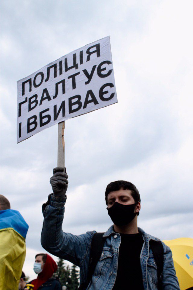 Кому дзвонити, коли ґвалтує поліція?