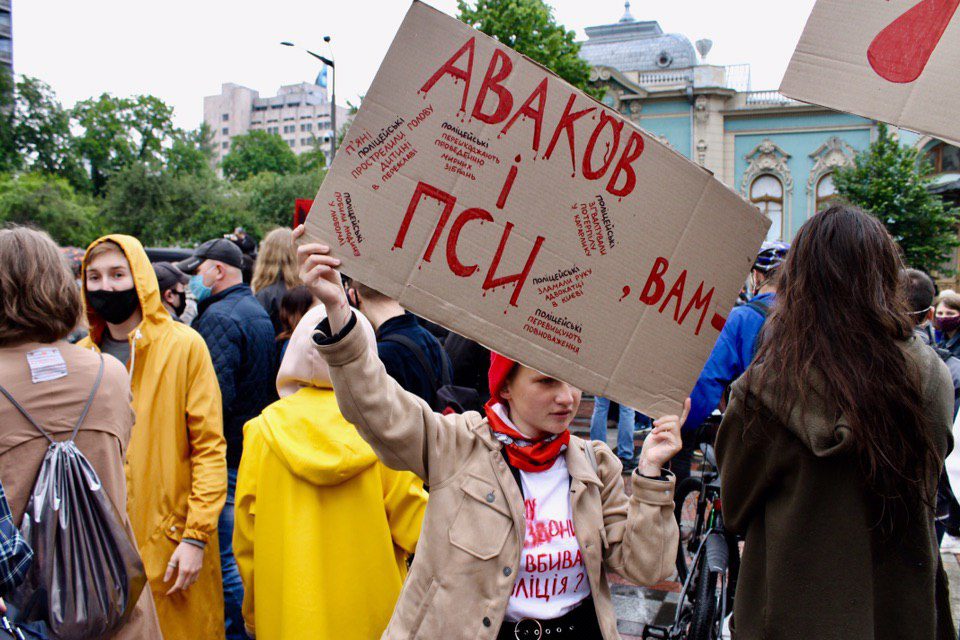 Кому дзвонити, коли ґвалтує поліція?