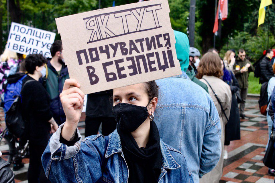 Кому дзвонити, коли ґвалтує поліція?