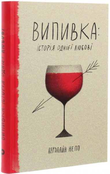 «Жінка в темі»: Книжки про жіночий досвід