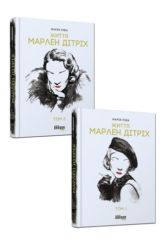 «Жінка в темі»: Книжки про жіночий досвід