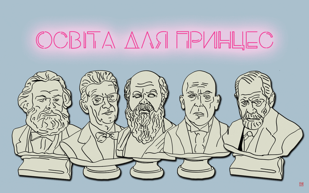 «Мовчання ягнят», або Сумне і смішне про пошук роботи