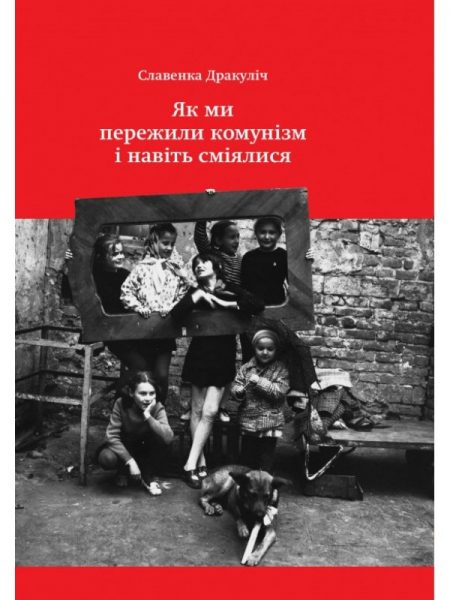 «Жінка в темі»: Книжки про жіночий досвід