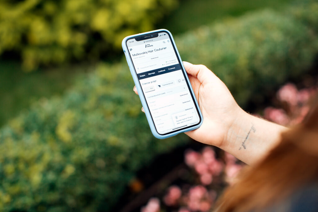 Як працює український сервіс Mybeauty. Олександра Погорелова про «букінг» для салонів краси