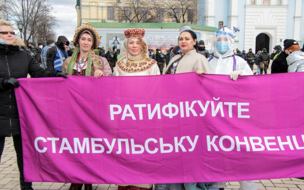 Чому Україна досі не ратифікувала Стамбульську конвенцію та як це можна змінити?