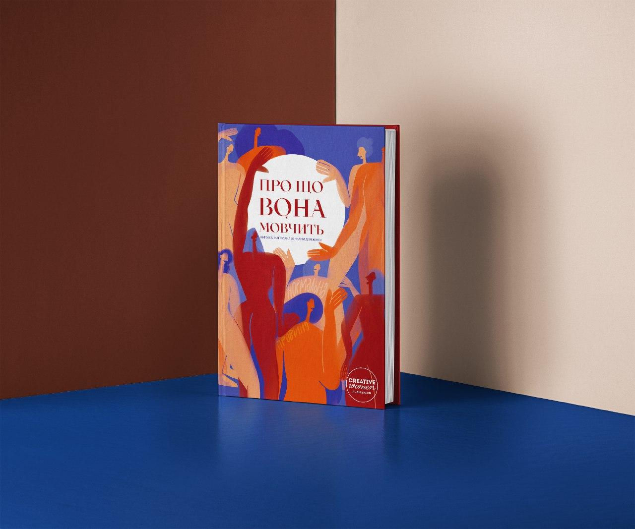 «Ми Можемо!». Як отримати 30 000 гривень на свій проєкт