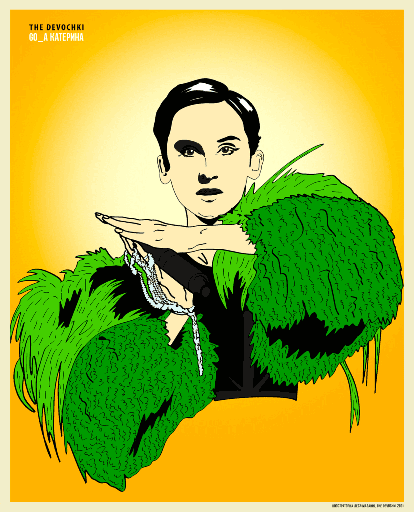 Сію, сію, сію, сію конопелечки: ДивоЛеся Go_A