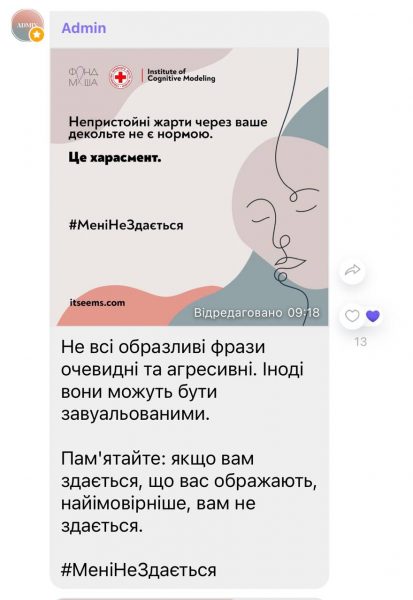 В Україні з’явився вайбер-канал для боротьби з домашнім насильством