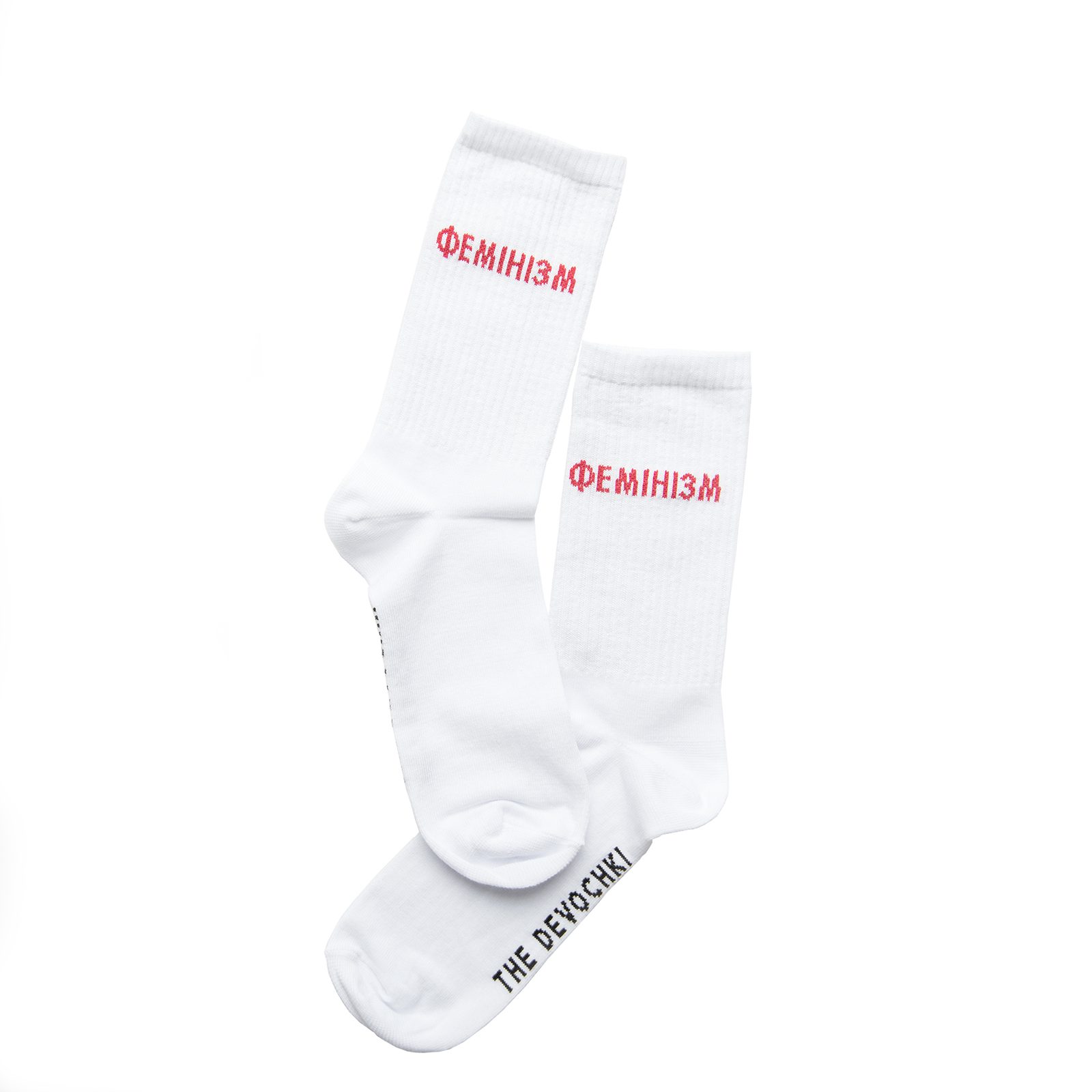 Вісник сексизму