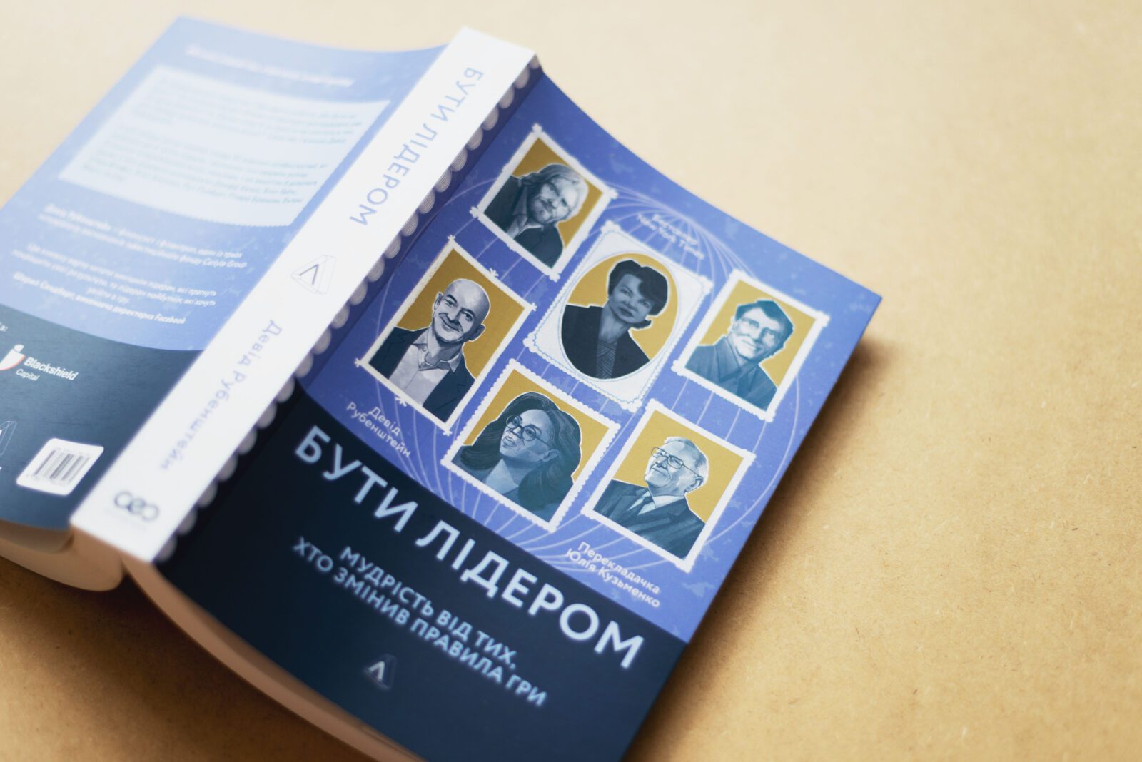 «Якщо ми допоможемо піднятися всім жінкам, змінимо світ». Інтерв’ю Мелінди Ґейтс