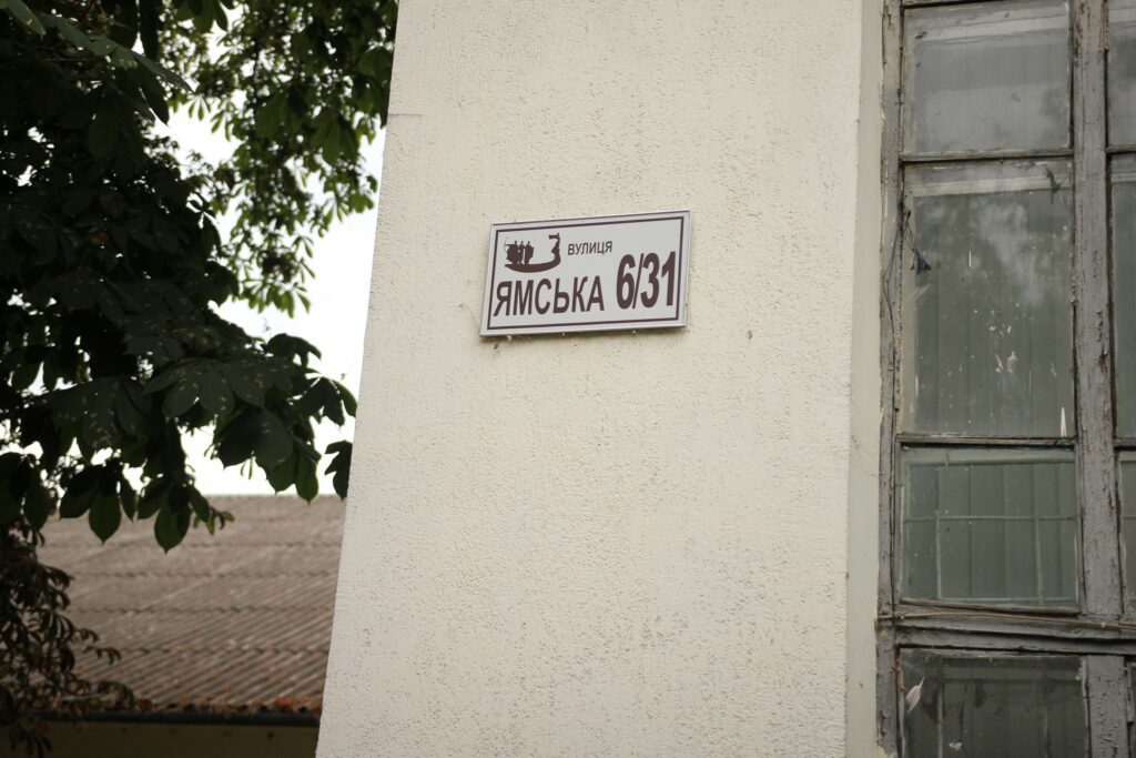 «Менше засудження і більше емпатії». Прогулянка «Зникла подруга»