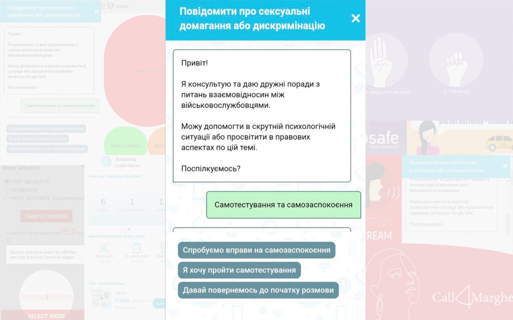 Піца, жест із тік-току та мобільні додатки: як можна захиститися жінкам? 