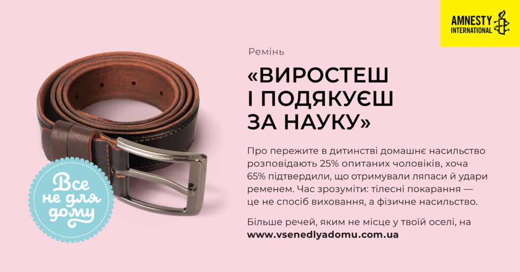Хлопці не плачуть? Від яких стереотипів варто позбавлятися у день чоловіків