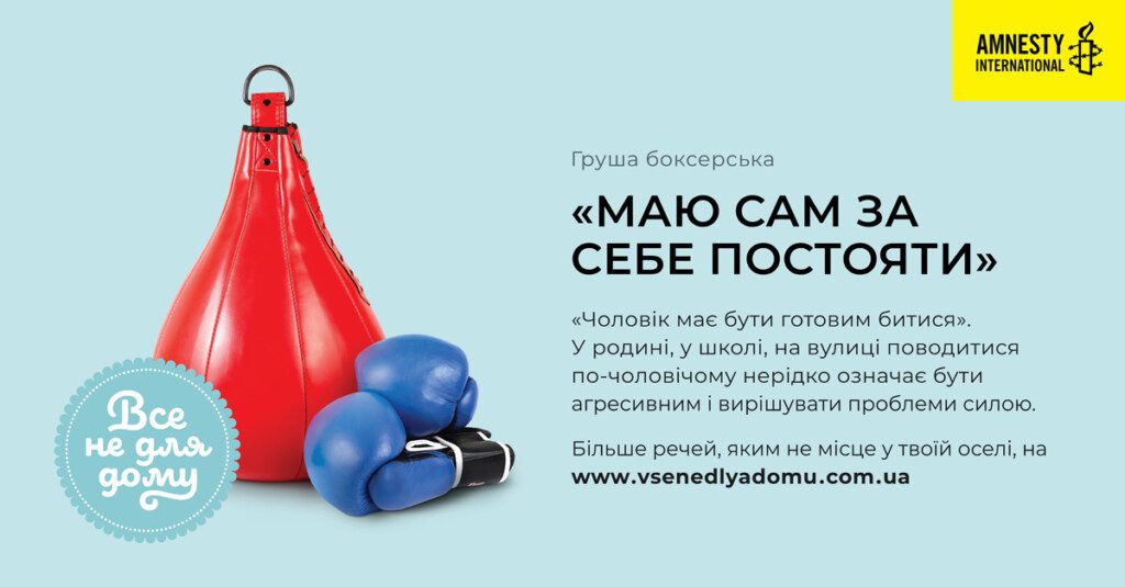 Хлопці не плачуть? Від яких стереотипів варто позбавлятися у день чоловіків