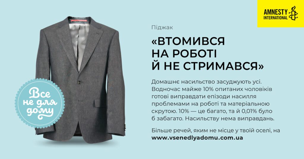 Хлопці не плачуть? Від яких стереотипів варто позбавлятися у день чоловіків