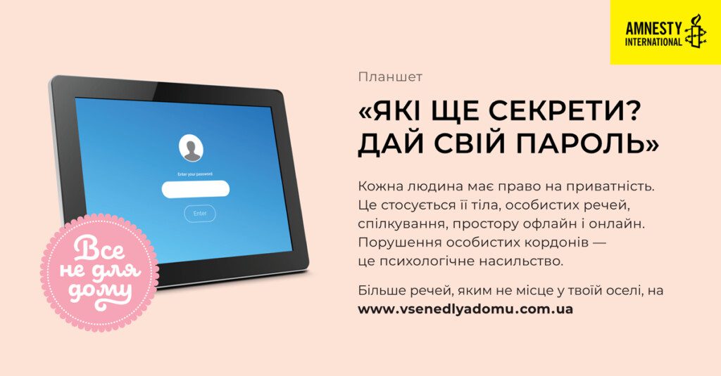 Хлопці не плачуть? Від яких стереотипів варто позбавлятися у день чоловіків