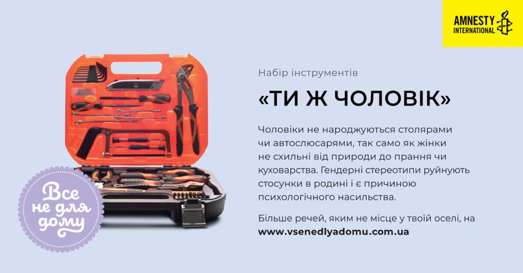 Хлопці не плачуть? Від яких стереотипів варто позбавлятися у день чоловіків