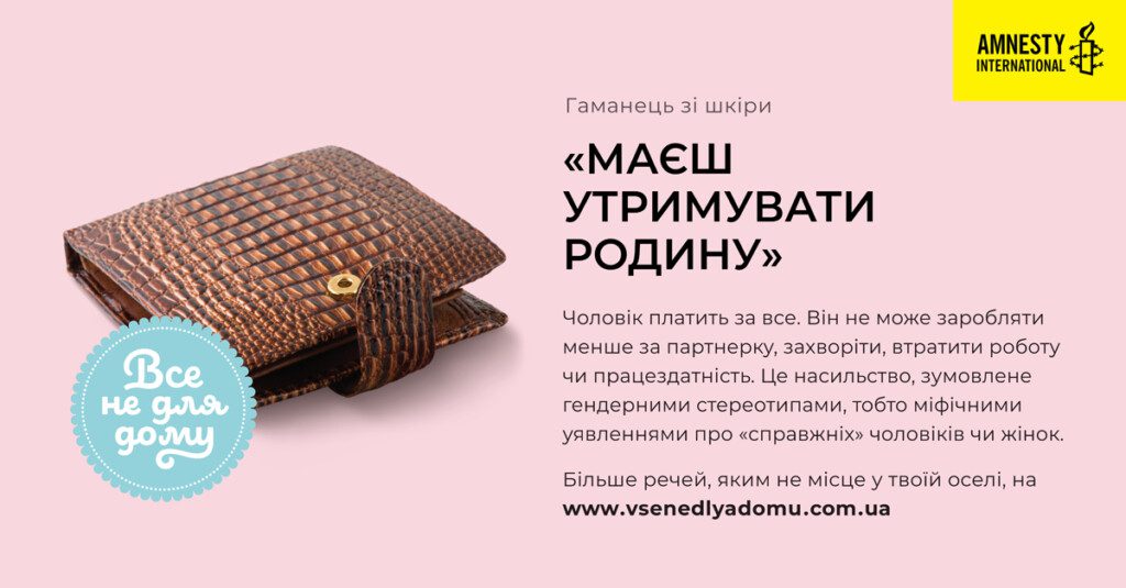 Хлопці не плачуть? Від яких стереотипів варто позбавлятися у день чоловіків