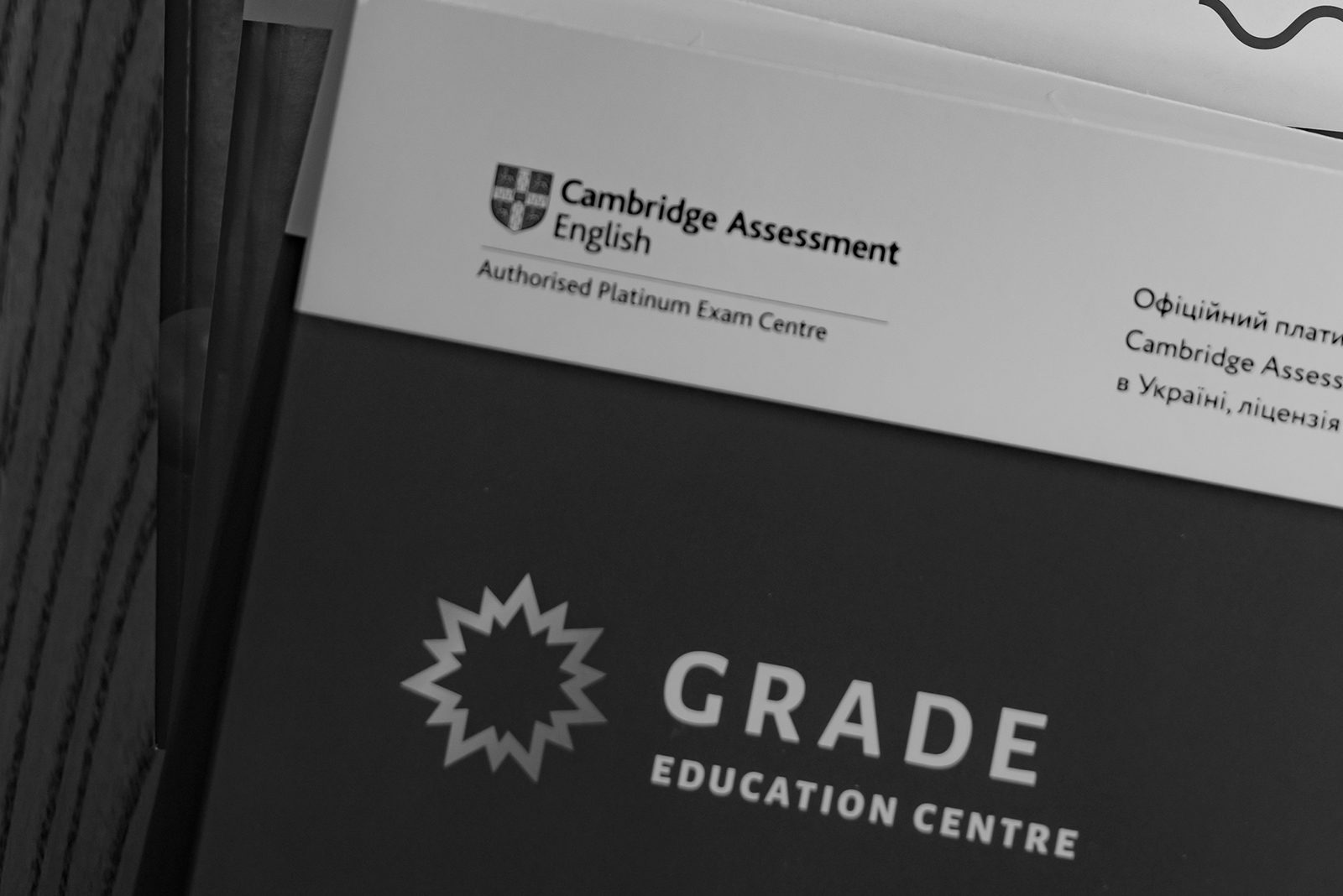 Маю мету, не бачу перешкод: Навіщо складати міжнародні тести з англійської