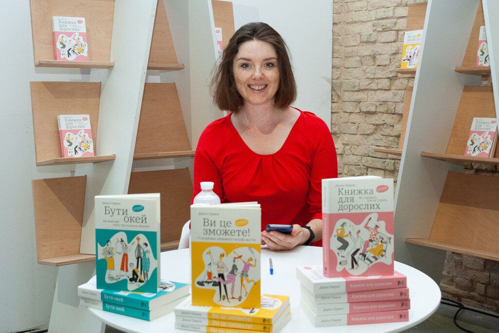 Майже доросла: Жінки згадують мас-культуру, що їх формувала у підлітковому віці