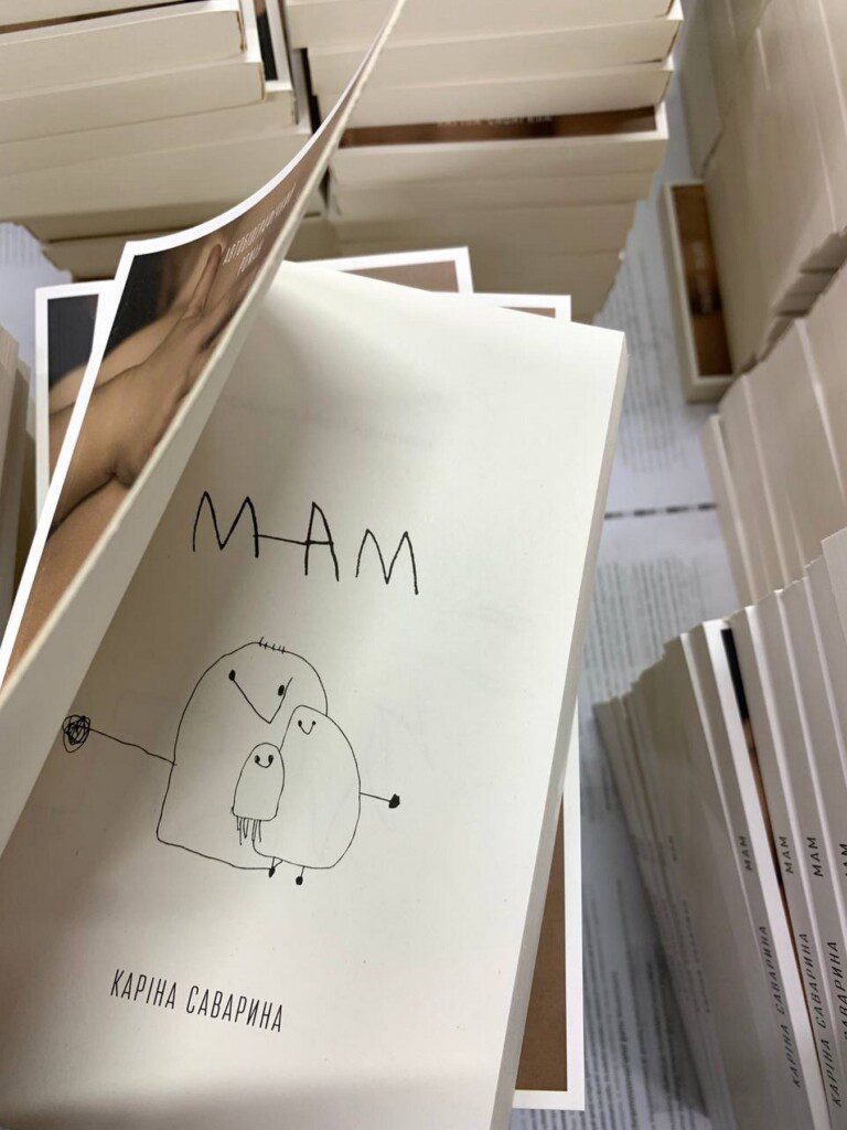 материнство 