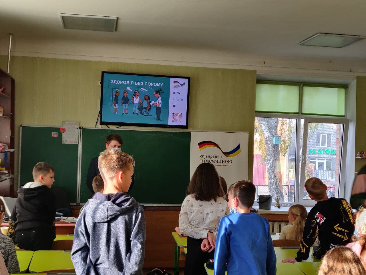 Громадська організація «Дівчата»